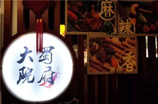 长沙正宗川菜馆,长沙这家地道的川菜馆