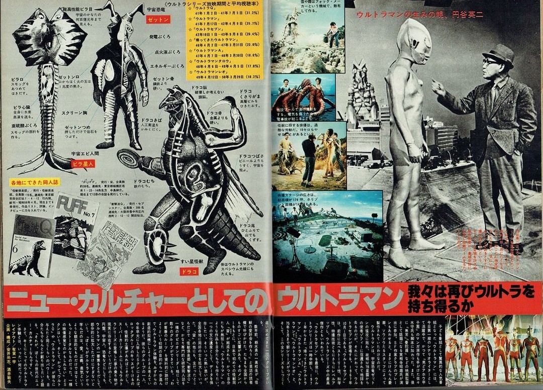 把青春献给特摄的男人们-“怪兽俱乐部”的起源与电视剧的改编