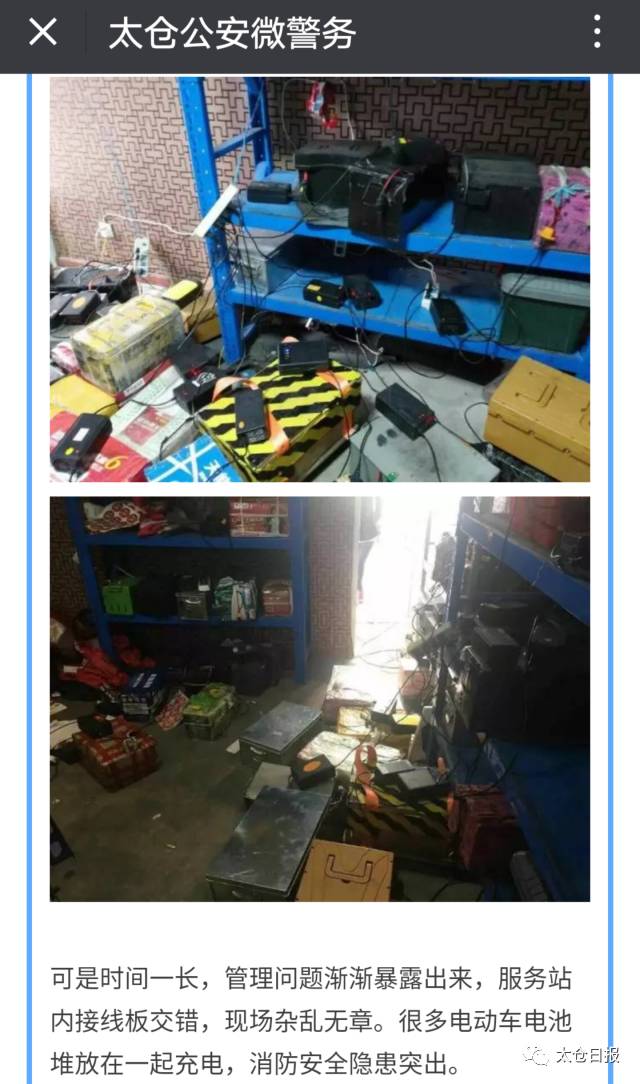 警察叔叔抓的坏人会怎样,警察叔叔到处抓坏人