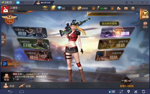 魂斗罗归来正式开测,魂斗罗归来单机版通关视频