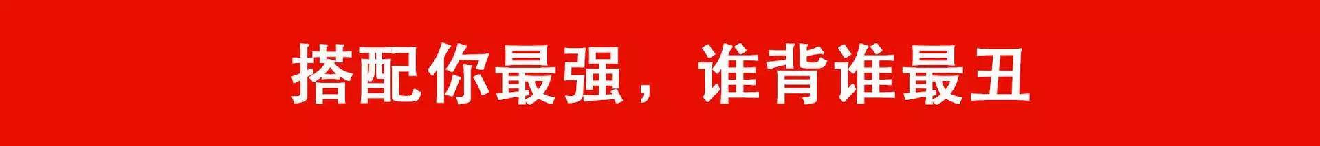 巴黎世家四件套，香奈儿澡堂拖鞋？别再抄袭中国大妈的嫁妆了！