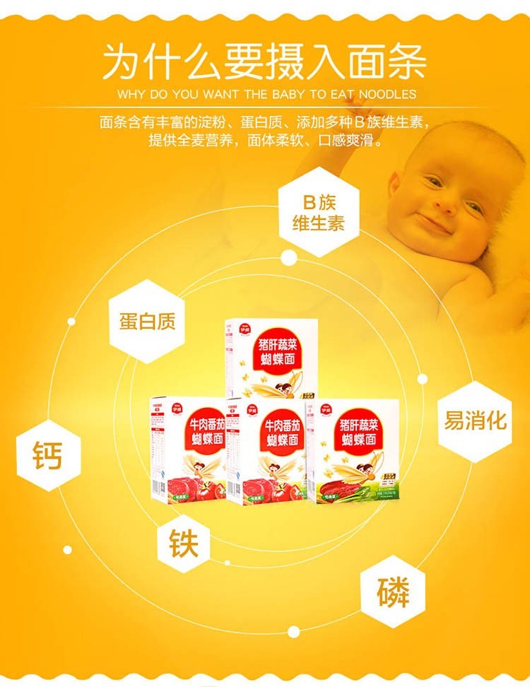 团购预告丨吃货福利！法国进口米其林厨师指定宝宝辅食黄金搭档菲利普维尚核桃油+营养小面肝粉+你不能错过爽翻一夏的零食大礼包！