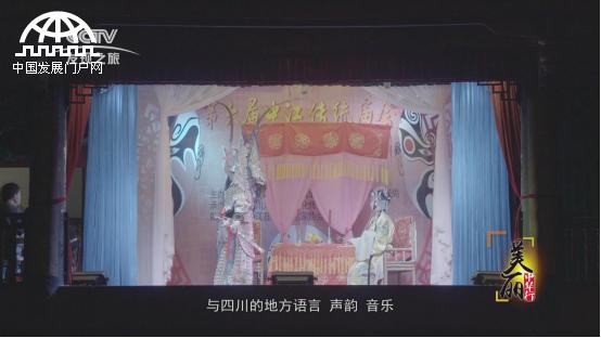 美丽中华行,美丽中华行尧坝