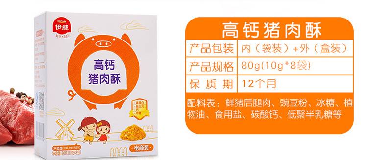 团购预告丨吃货福利！法国进口米其林厨师指定宝宝辅食黄金搭档菲利普维尚核桃油+营养小面肝粉+你不能错过爽翻一夏的零食大礼包！