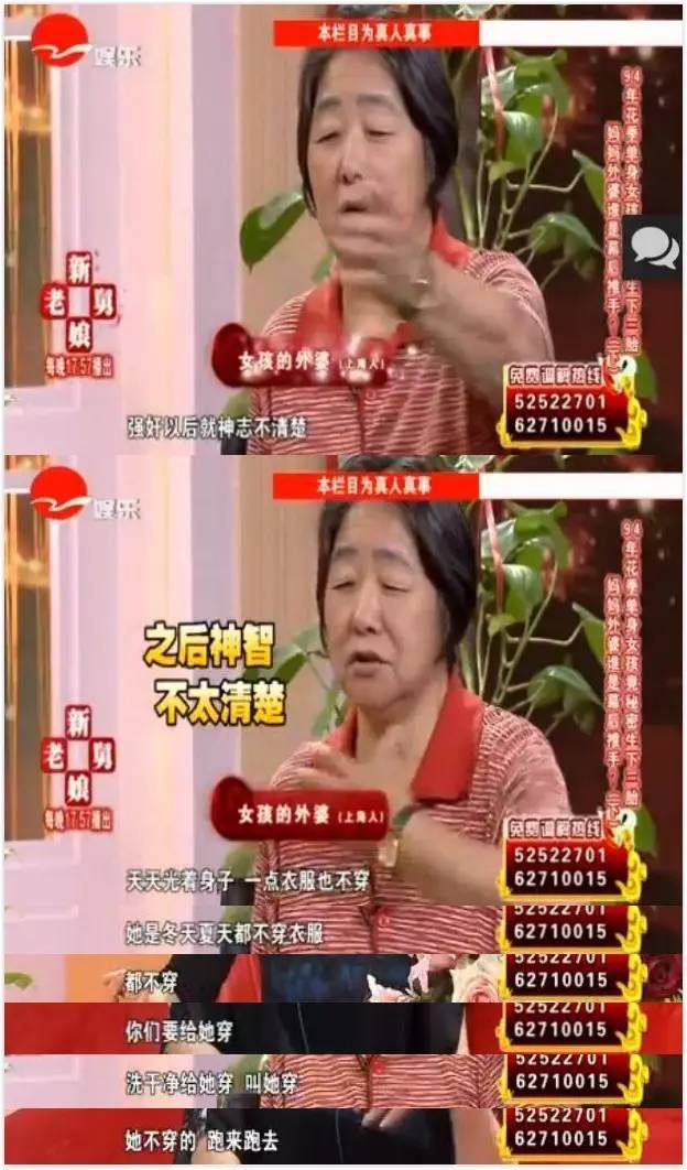 今朝上海|大逆转！“老娘舅”惨烈故事最新状况：小孩落户、女孩入院、母亲上岗、司机被扣——她本弱势，我须援手，上海Doit！