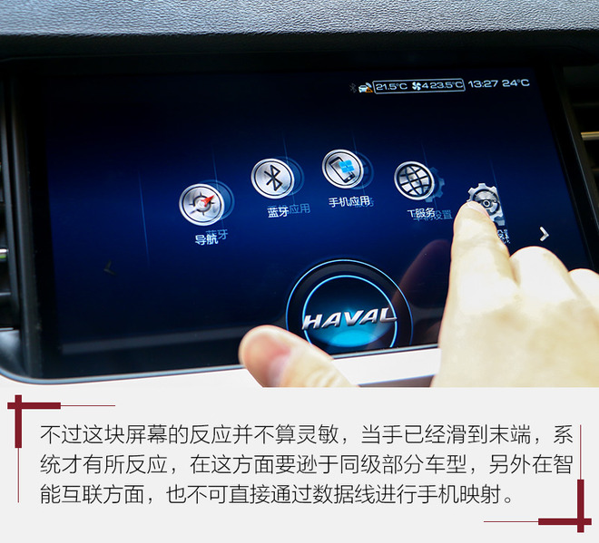 哈弗h6第三代1.5t自动pro试驾评测,哈弗h6升级版1.5t手动精英试驾