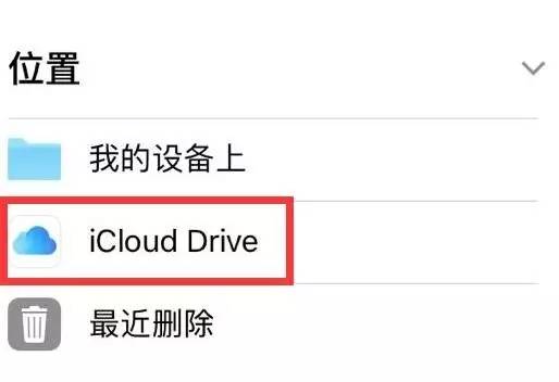 ios11如何添加本地音乐,ios16玩机技巧