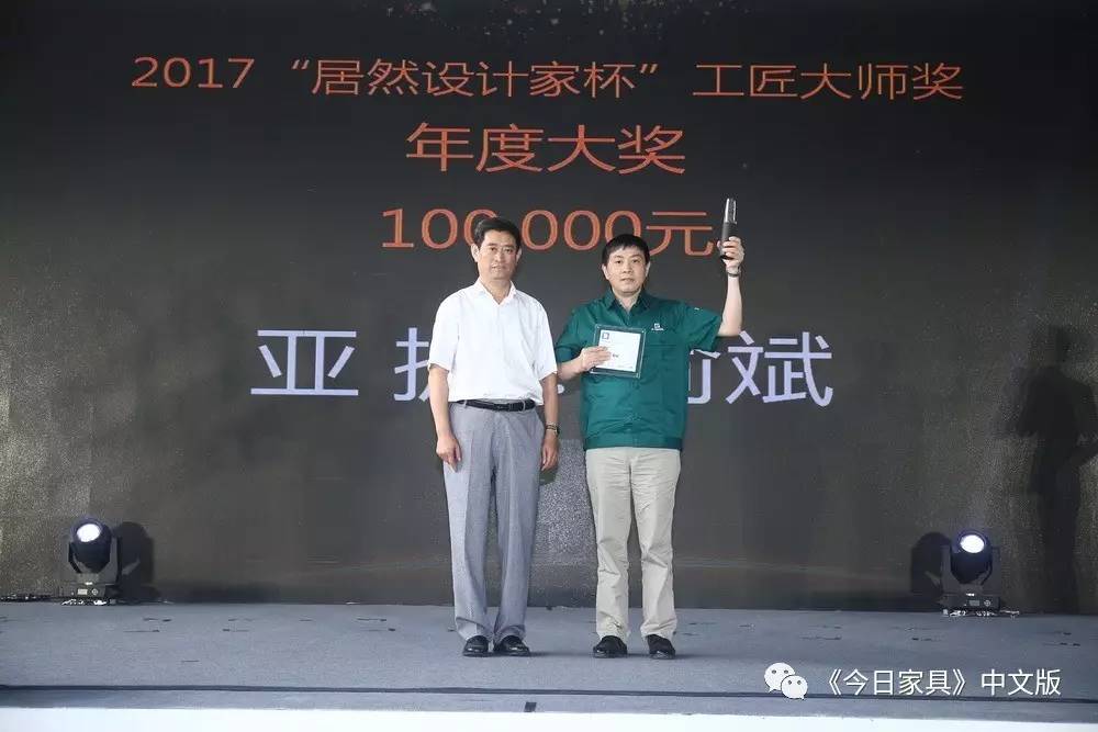 2022全国工匠大赛冠军,工匠设计大赛