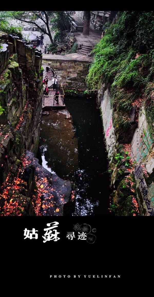 苏州深度游姑苏城,苏州姑苏旅行攻略