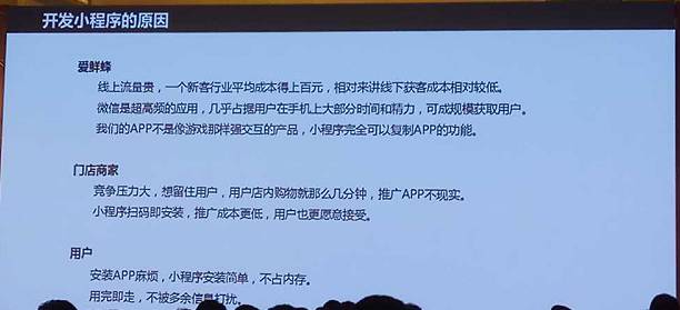 微信小程序教学能力比赛,微信小程序进阶课程第24讲