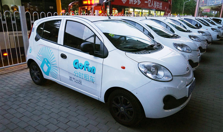 号称扫码就走的共享汽车到底有没有那么方便？我们体验了北京的五家服务|好奇心实验室