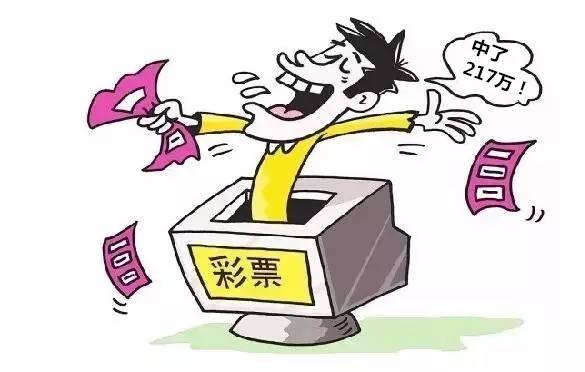 常州一个人中奖80万,男子连续两年中1035万大奖