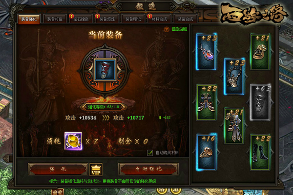 林志玲行者无疆,林志玲西游之路