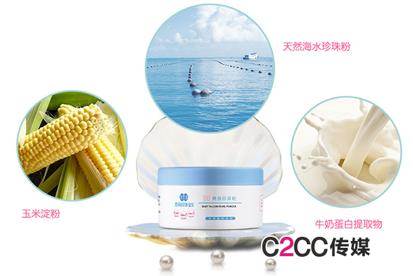 玉米婴儿爽身粉中的滑石粉致癌吗,有滑石粉成分的爽身粉宝宝用好吗