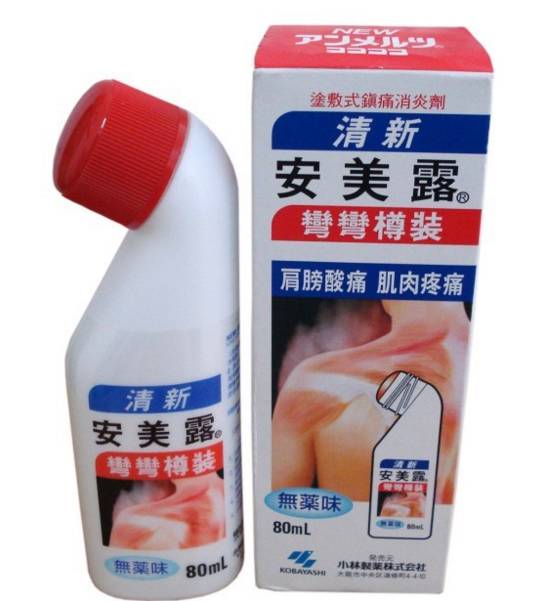 日本值得买的神药,日本特效神药推荐