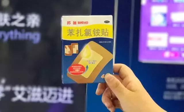 自动售卖机卖菜合适吗,可以卖吃的自动贩卖机