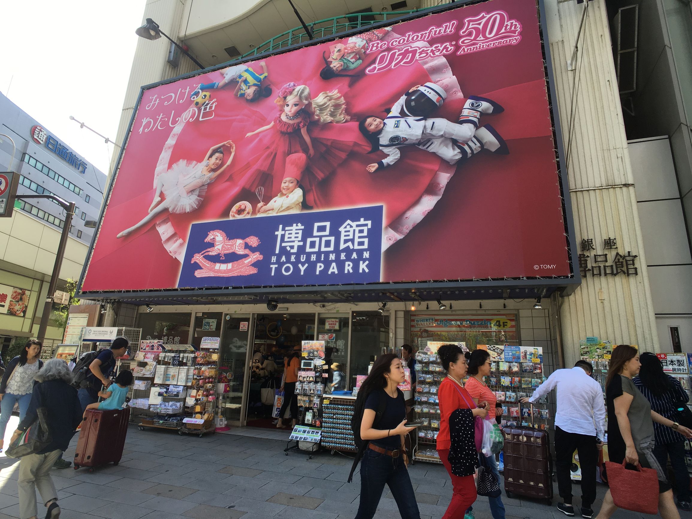 带孩子游日本攻略,带孩子去日本玩攻略