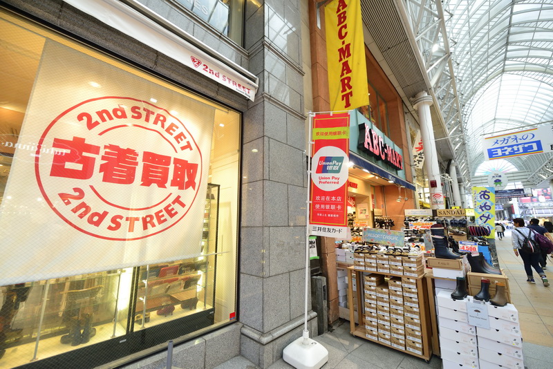 带孩子游日本攻略,带孩子去日本玩攻略