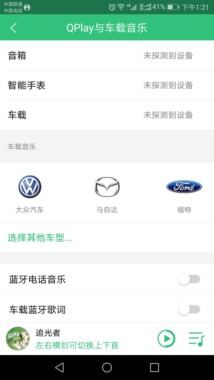 常用的8款音乐*放播**器测评,到底哪款最适合你?-郑州爱尚音乐汽车音响改装阿杰