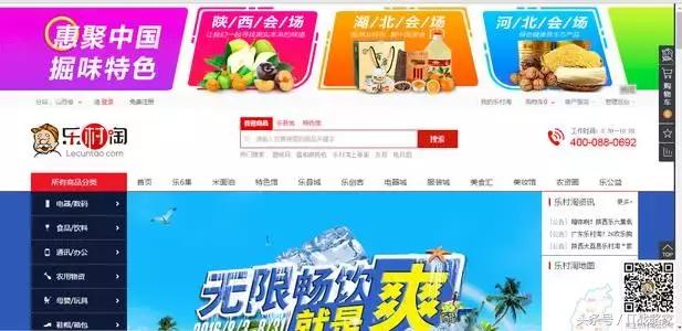 即时通讯应用Status获6400万美元战略投资；薛蛮子新目标是谁？