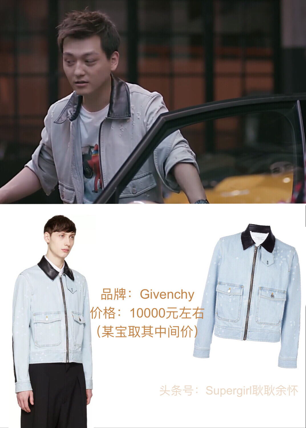 欢乐颂2包包盘点,欢乐颂2服装