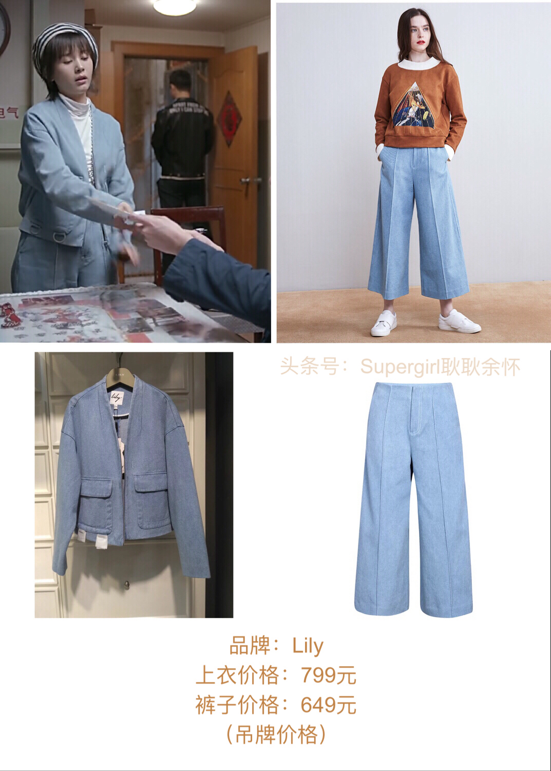 欢乐颂2包包盘点,欢乐颂2服装造型