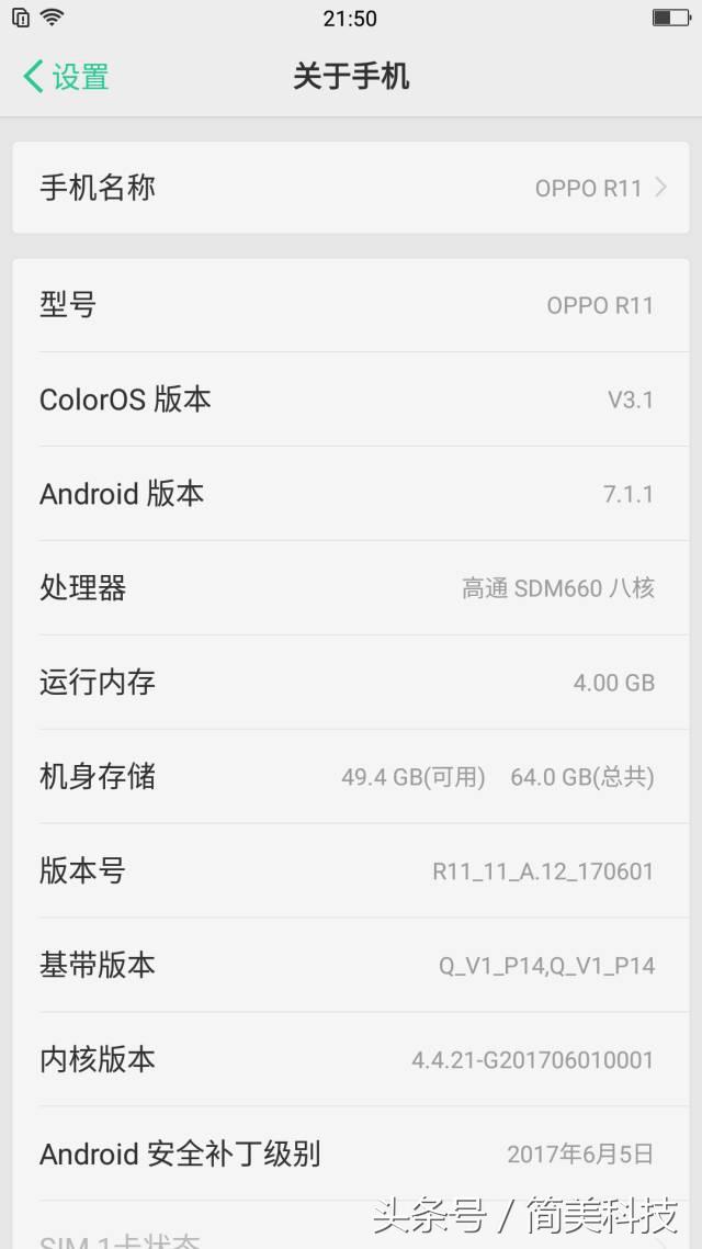 oppor11性能测评,oppor11日常测评