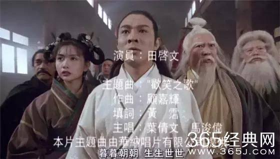 倚天屠龙记之魔教教主师叔是谁演,倚天屠龙记之魔教教主和尚扮演者
