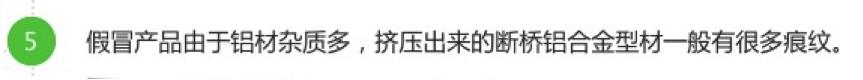 如何鉴别真假凤铝门窗及凤铝纱窗,怎样辨别凤铝门窗真假