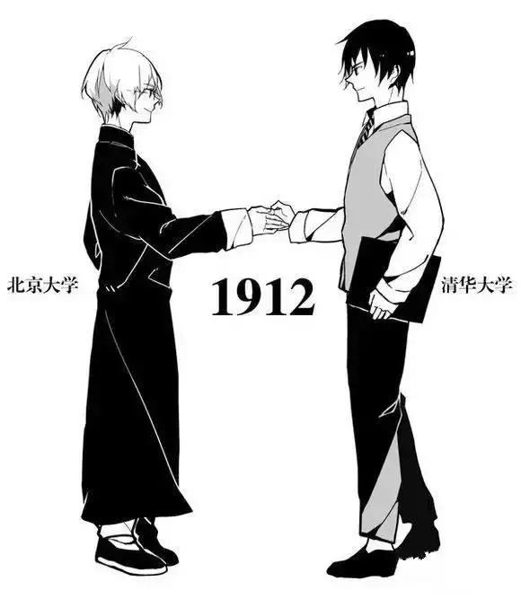 清华北大的全部视频,清华大学九十年代的照片