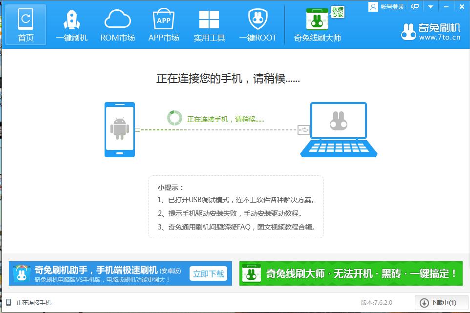 zukedge刷flyme,zukedge刷flyme怎么样
