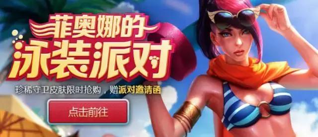 lol皮肤买错区了可以退换吗,lol领错皮肤还能换吗