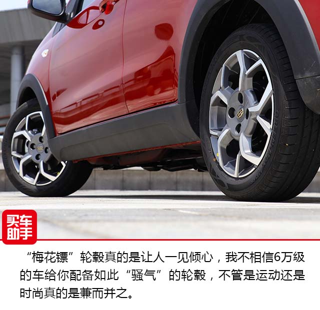 2021吉利远景x1自动玩家车型,吐槽吉利远景x1