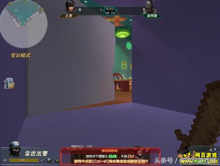 生死狙击2014游乐场,生死狙击森林游乐园攻略