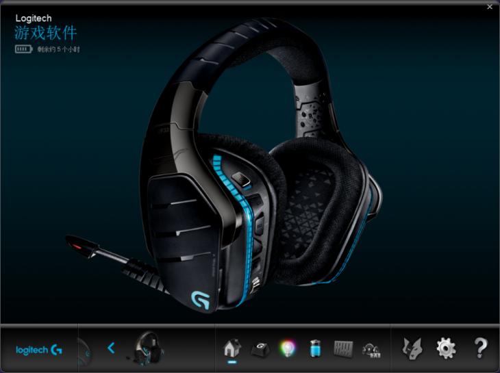 罗技g933s耳机测评,罗技无线耳机g933