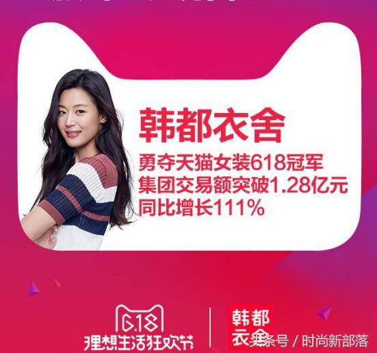 济南人的骄傲！这家店一年交的税比18.2个京东还多