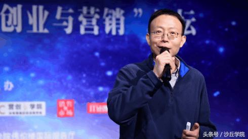 零一创投赵勇：创业要胆大更要善于抓住机遇