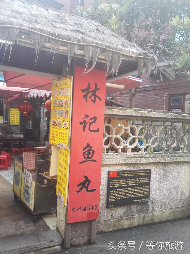 厦门五天四晚最佳攻略,5天4夜的厦门之旅