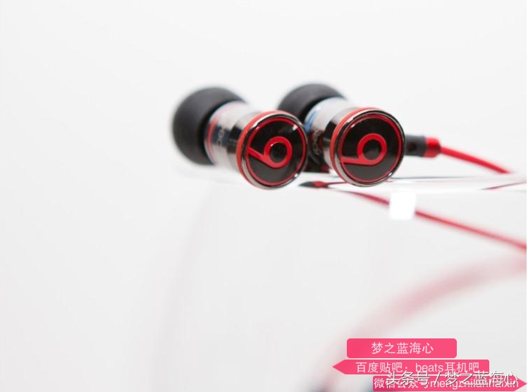 魔声老款beats,魔音耳机beats第一代