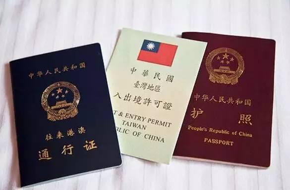首次出国出境旅行*证办**全攻略，学会这几招事半功倍