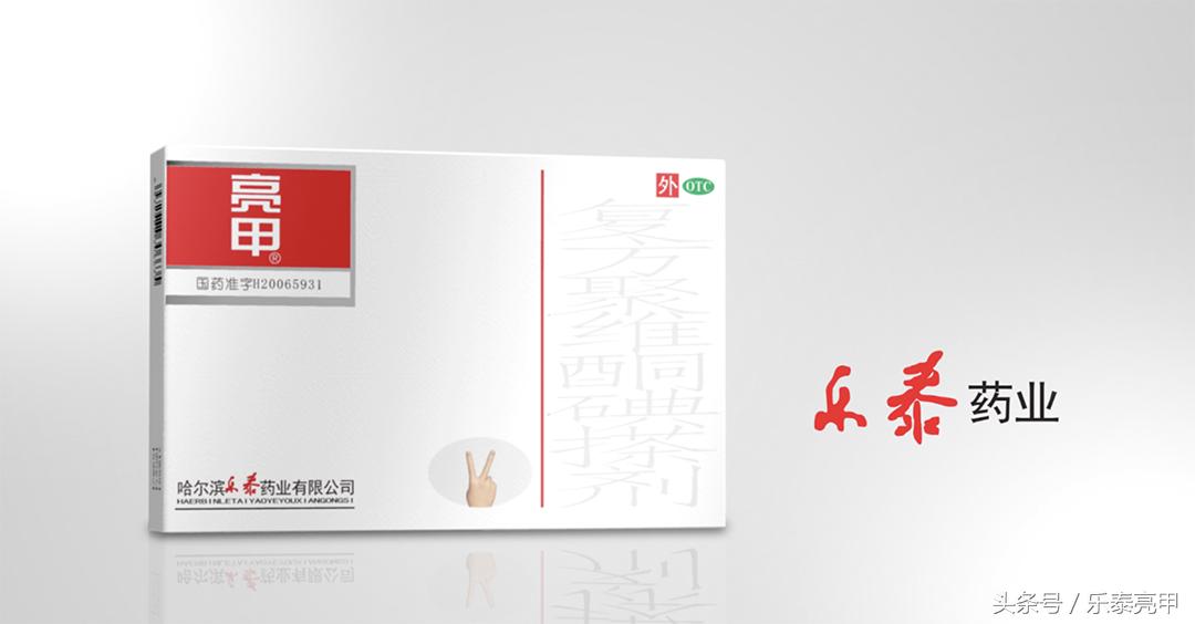 5天治好灰指甲,灰指甲三天可以把药拿掉吗