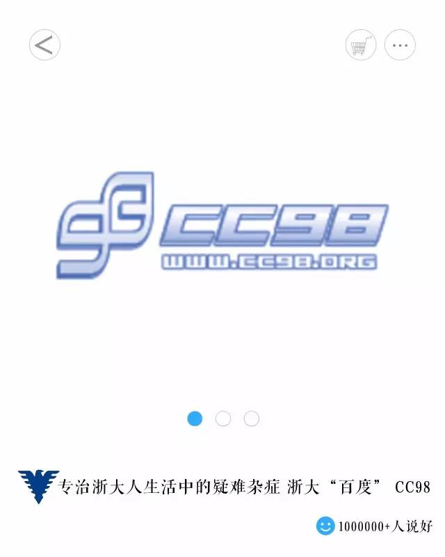 为什么来浙江,为什么要来浙江