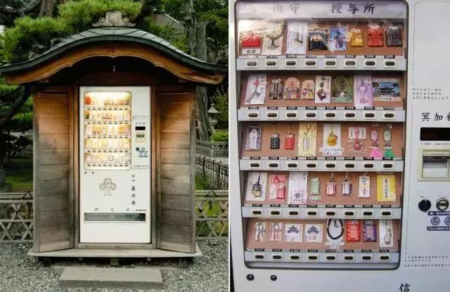 自动卖菜贩卖机,自动贩卖机卖菜