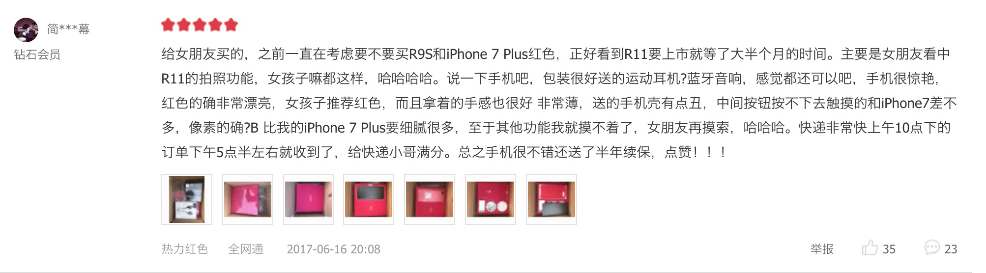 娇兰190周年金色限量版,娇兰新年限定礼盒2024