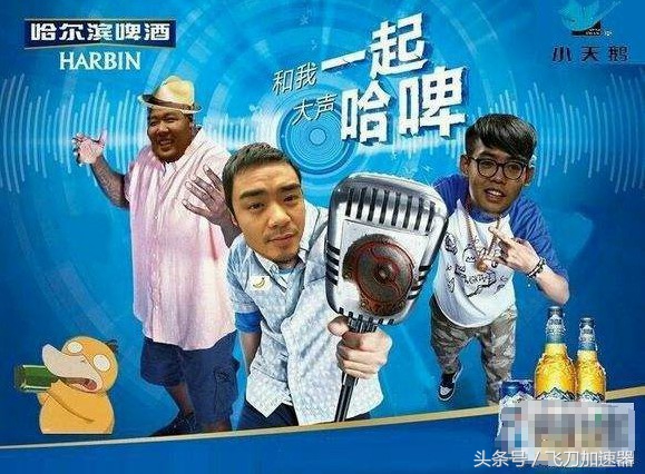 快跑,你不是G胖的对手,夏季折扣开启;《虎豹骑》7月登陆腾讯TGP平台;Dota2五支战队一起哈啤