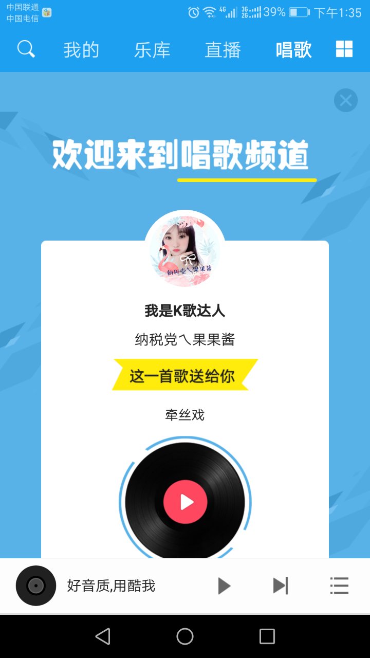 常用的8款音乐*放播**器测评,到底哪款最适合你?-郑州爱尚音乐汽车音响改装阿杰