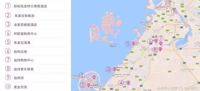 迪拜攻略什么值得买,如何在迪拜轻松的过境游