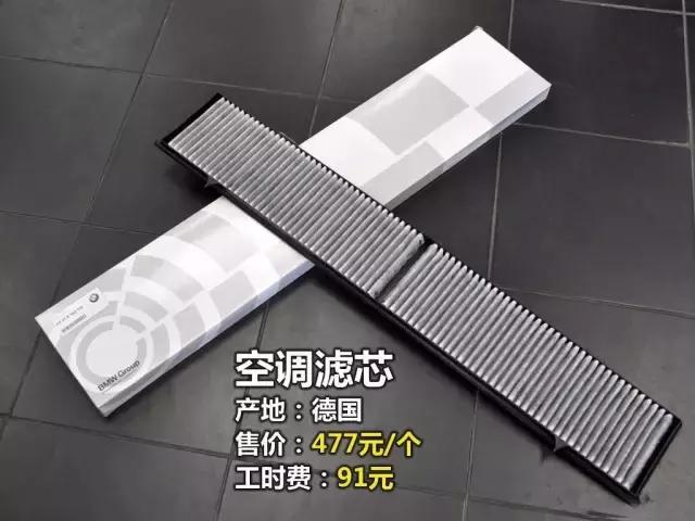 宝马3系常规保养一次价格多少,宝马3系大保养多少钱一次