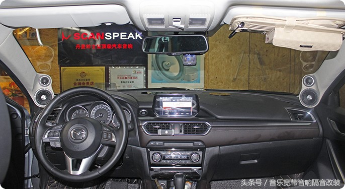 阿特兹音响氛围灯改装,新款阿特兹a柱倒模效果图