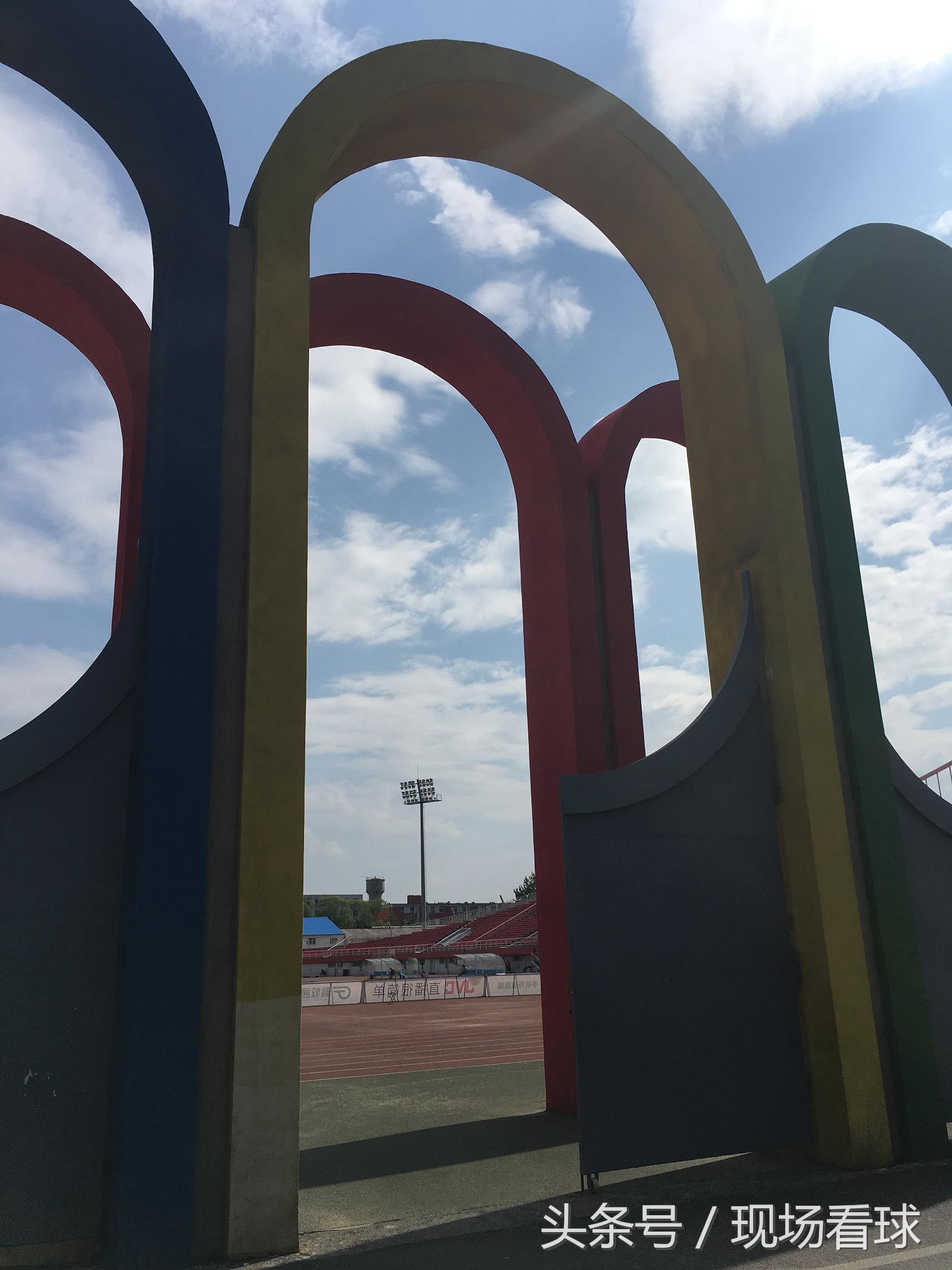 北京5比1大胜石家庄!故地重游石景山现场感受城市联赛